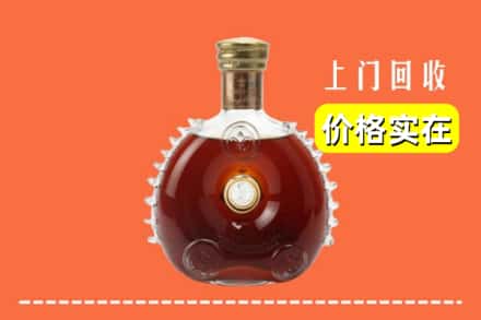 牡丹江西安区回收路易十三