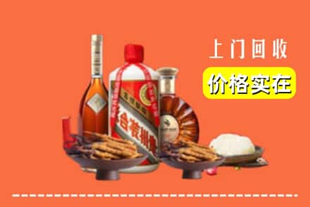 牡丹江西安区名酒回收