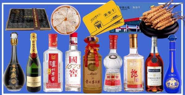 牡丹江西安区烟酒回收