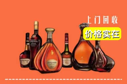 牡丹江西安区回收洋酒