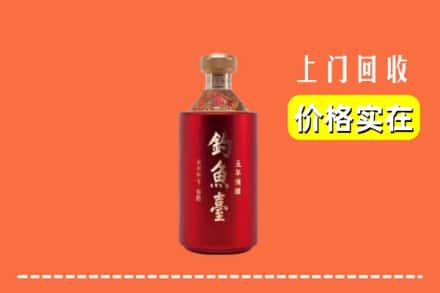 牡丹江西安区回收钓鱼台