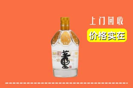 牡丹江西安区回收董酒
