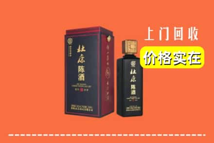 牡丹江西安区回收杜康