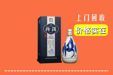 牡丹江西安区回收汾酒