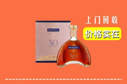 牡丹江西安区回收马爹利