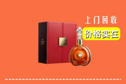 牡丹江西安区回收人头马