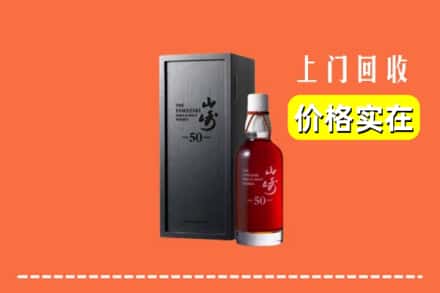 牡丹江西安区回收山崎