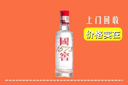 诚信求购:牡丹江西安区高价回收国窖酒