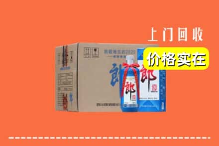 诚信求购:牡丹江西安区高价回收郎酒