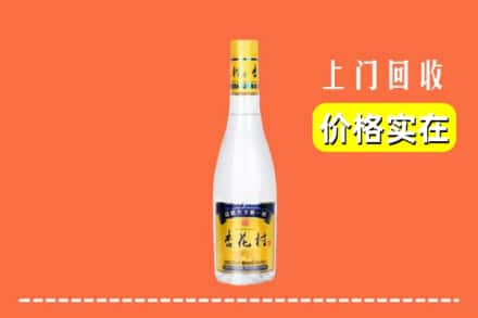 诚信求购:牡丹江西安区高价回收杏花村