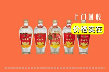 诚信求购:牡丹江西安区高价回收老五粮液