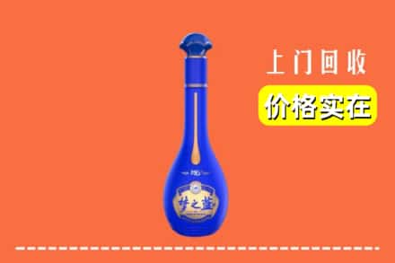诚信求购:牡丹江西安区高价回收梦之蓝
