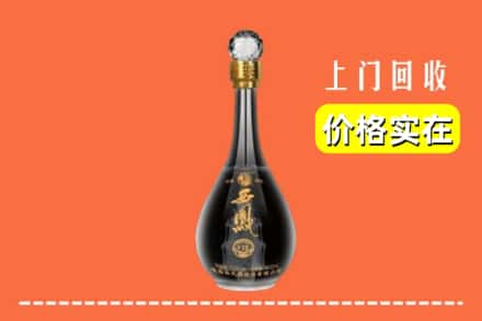 牡丹江西安区回收西凤酒