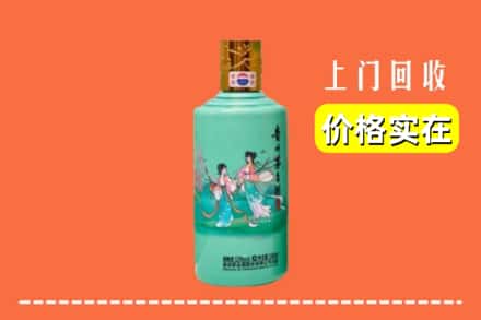 牡丹江西安区回收24节气茅台酒