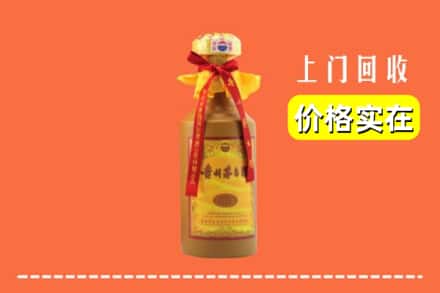 牡丹江西安区回收15年茅台酒