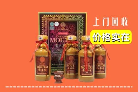 牡丹江西安区回收50年茅台酒