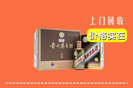 牡丹江西安区回收彩釉茅台酒