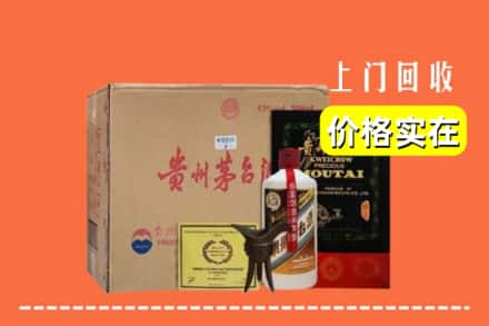 牡丹江西安区回收陈酿茅台酒