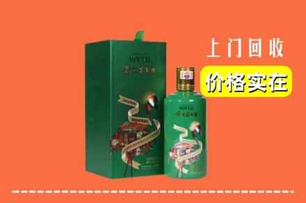 牡丹江西安区回收出口茅台酒