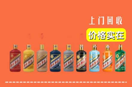 牡丹江西安区回收生肖茅台酒